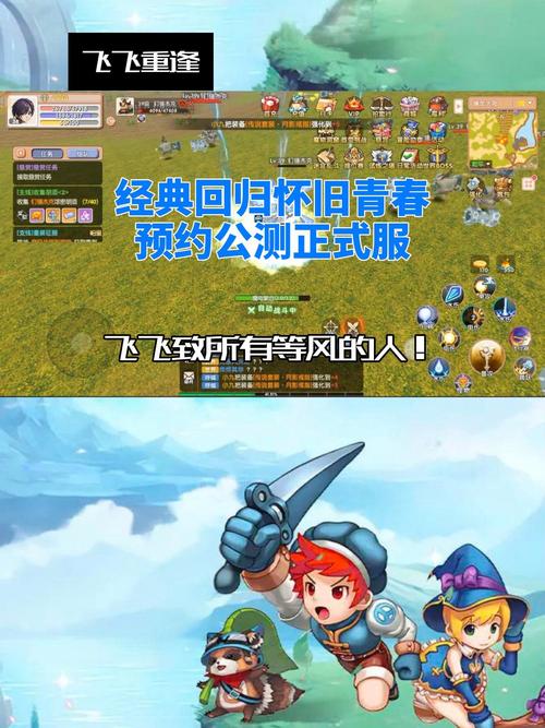 老飞飞手游官网下载版免费_老飞扬传奇手游 爆大极品 高爆传奇