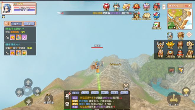 飞飞手游官网 领取礼包 浩（怀旧星光手游）_飞飞手游苹果版