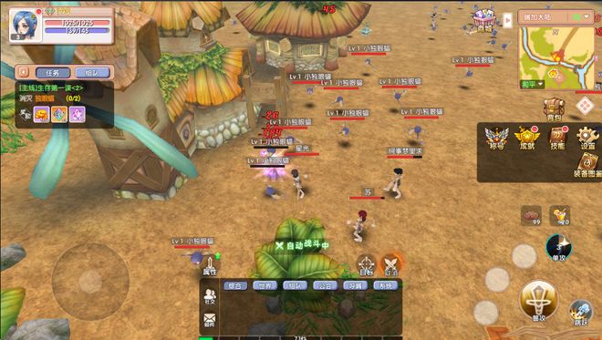 飞飞手游官网 领取礼包 浩（怀旧星光手游）_飞飞手游苹果版