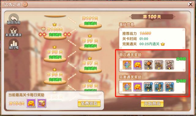 飞飞重逢怪物卡片获取途径_飞飞重逢下载免费版_飞飞重逢卡片系统策略