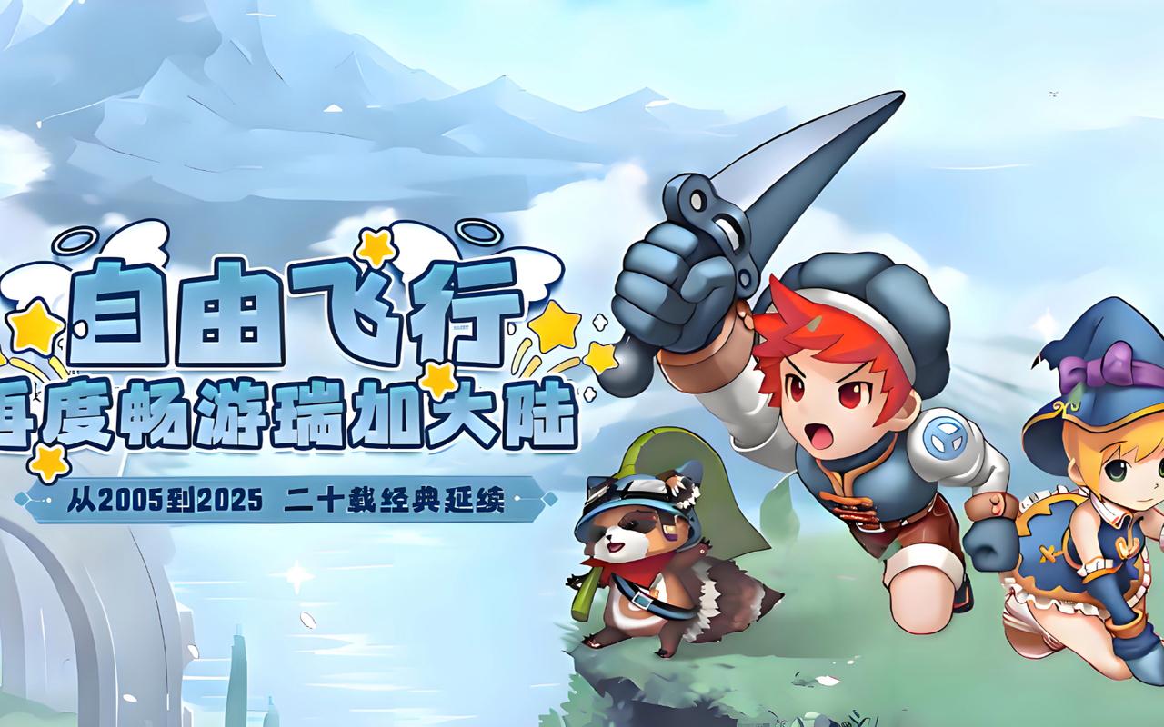 无人机飞飞飞 休闲游戏 探索冒险_飞飞手游版 新飞飞吧