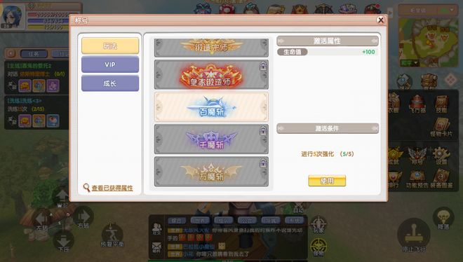飞飞重逢手游官方下载最新版_飞飞重逢手游战士魔导师圣职者