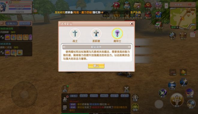 飞飞重逢下载免费版_飞飞重逢手游攻略_怀旧星光手游礼包码