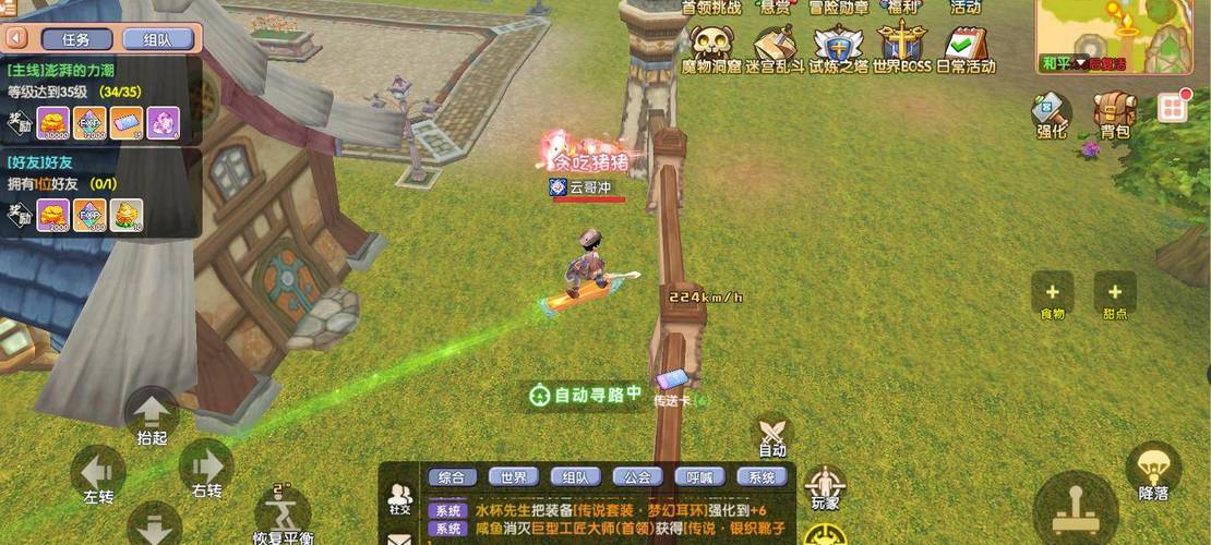 我的侠客手游 高自由度真实江湖RPG 游戏特色_安卓飞飞手游官网