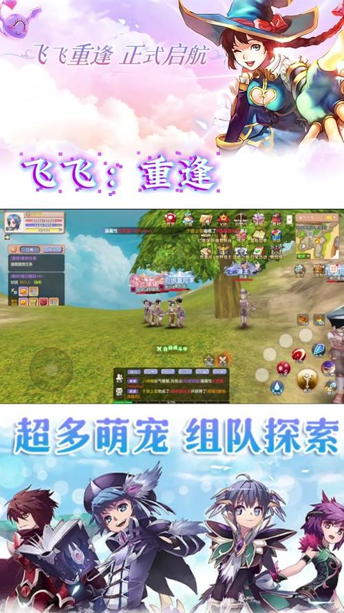 网易飞飞游戏攻略秘诀_飞飞手游吧百度贴吧_网易飞飞飞行技巧攻略