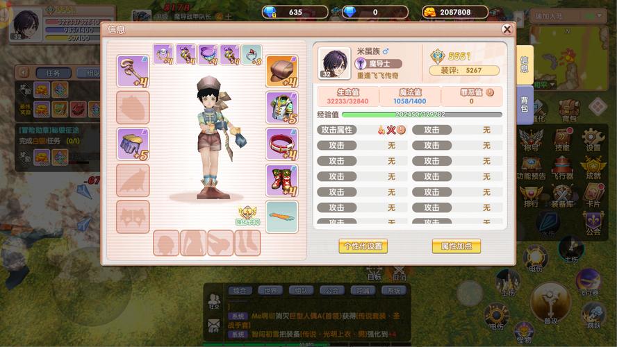 网易飞飞游戏攻略秘诀_飞飞手游吧百度贴吧_网易飞飞飞行技巧攻略