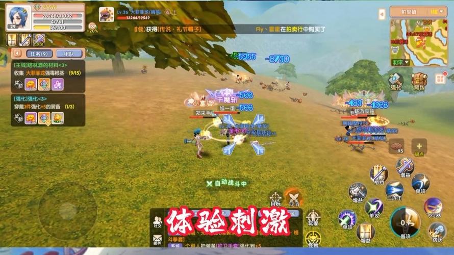 我的侠客手游 高自由度真实江湖RPG 游戏特色_安卓飞飞手游官网