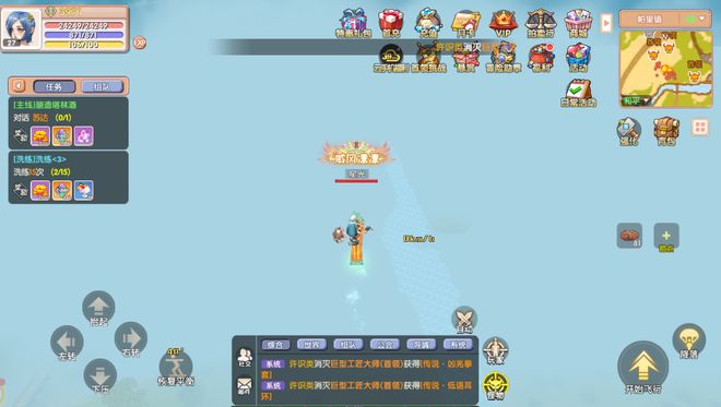 飞飞手游公众号_飞飞重逢手游怀旧经典回归_飞飞重逢手游角色技能画面升级