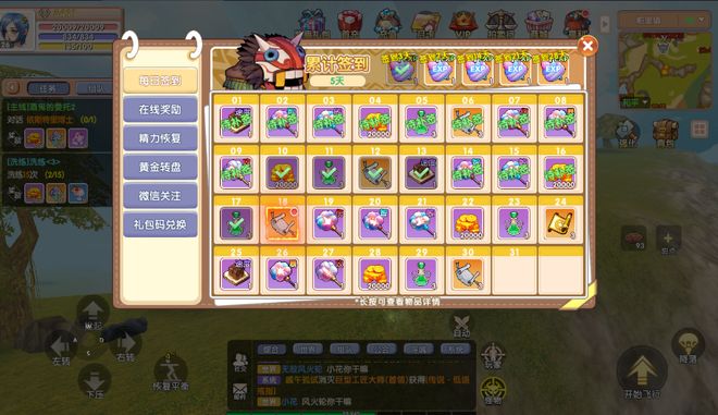 飞飞手游公众号_飞飞重逢手游角色技能画面升级_飞飞重逢手游怀旧经典回归