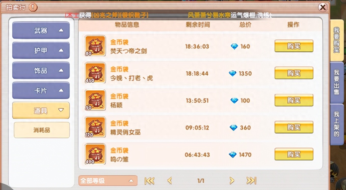 飞飞手游 活动金币奖励_飞飞手游公众号_飞飞手游 金币获取方法