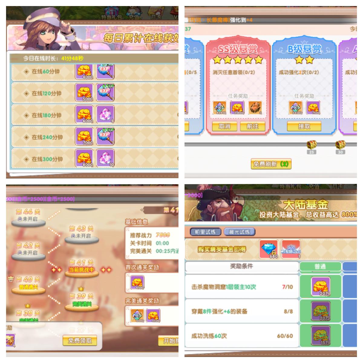飞飞手游 活动金币奖励_飞飞手游 金币获取方法_飞飞手游公众号