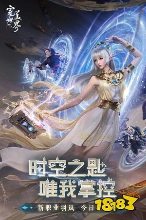 仙侠手游推荐2023_2023口碑最好仙侠手游排行榜_新飞飞手游叫什么