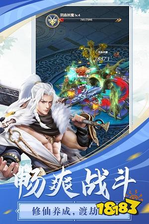 仙侠手游推荐2023_新飞飞手游叫什么_2023口碑最好仙侠手游排行榜