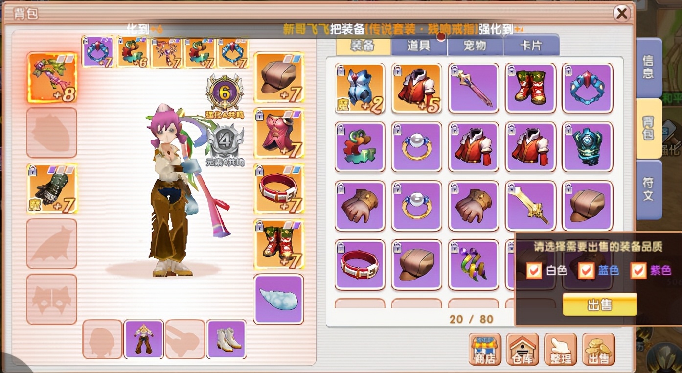 飞飞手游 金币获取方法_飞飞手游 活动金币奖励_飞飞手游公众号