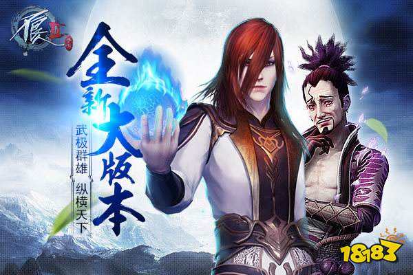仙侠手游推荐2023_新飞飞手游叫什么_2023口碑最好仙侠手游排行榜