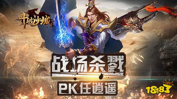 仙侠手游推荐2023_2023口碑最好仙侠手游排行榜_新飞飞手游叫什么