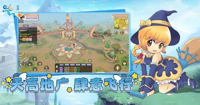 飞飞重逢手游 战士 魔导师 圣职者_飞飞手游版 新飞飞吧