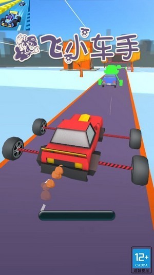 飞飞小车手最新版 休闲赛车游戏 多样化特色玩法_飞飞手游网官网_飞飞小车手手游 关卡挑战 丰富奖励 实时闯关