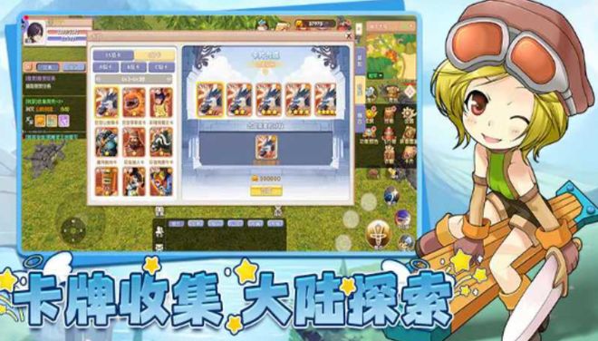 飞飞重逢手游官方下载免费版_飞飞重逢手游怀旧飞行系统_飞飞重逢手游经典职业设定