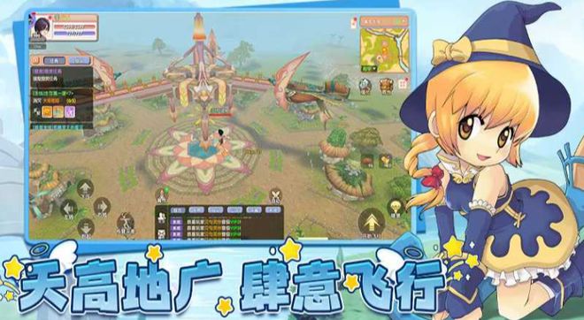 飞飞重逢手游怀旧飞行系统_飞飞重逢手游官方下载免费版_飞飞重逢手游经典职业设定