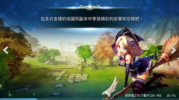 老飞飞手游怀旧_飞飞手游吧百度贴吧_新飞飞手游