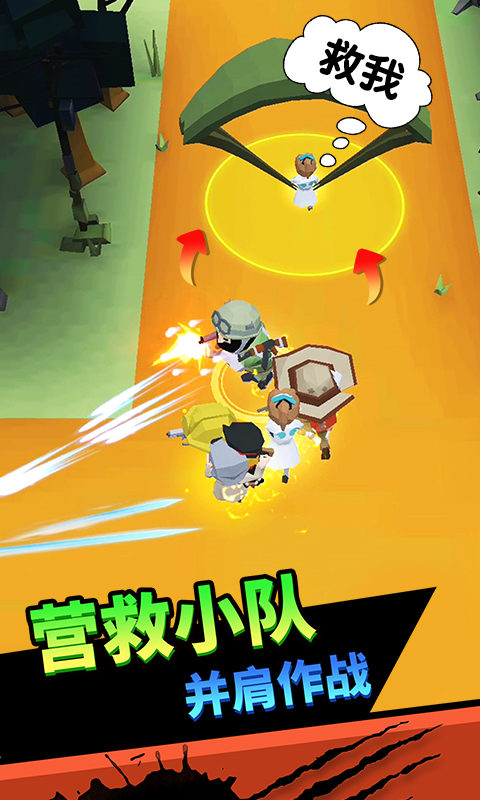 安卓僵尸射击游戏_新飞飞手游下载安卓版_向僵尸开炮内购版特色玩法