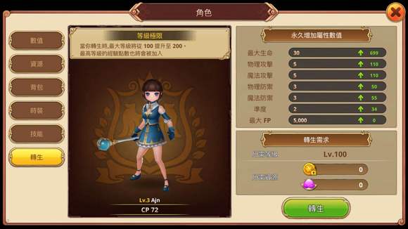 飞飞手游吧百度贴吧_老飞飞手游怀旧_新飞飞手游