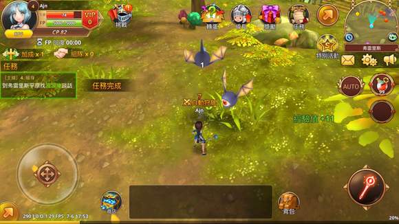 新飞飞手游_老飞飞手游怀旧_飞飞手游吧百度贴吧