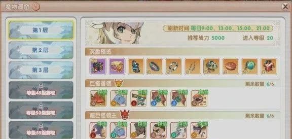 飞飞重逢手游攻略 职业策略 装备养成_飞飞手游经典游戏全新归来的冒险类游戏