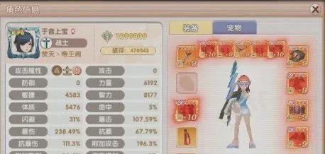 飞飞重逢手游攻略 职业策略 装备养成_飞飞手游经典游戏全新归来的冒险类游戏