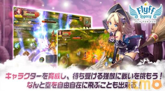 Flyff Legacy手游 日本服务器 MMORPG游戏_飞飞手游全球服