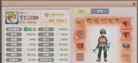 飞飞重逢手游攻略 职业策略 装备养成_飞飞手游经典游戏全新归来的冒险类游戏