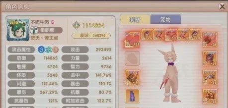 飞飞手游经典游戏全新归来的冒险类游戏_飞飞重逢手游攻略 职业策略 装备养成
