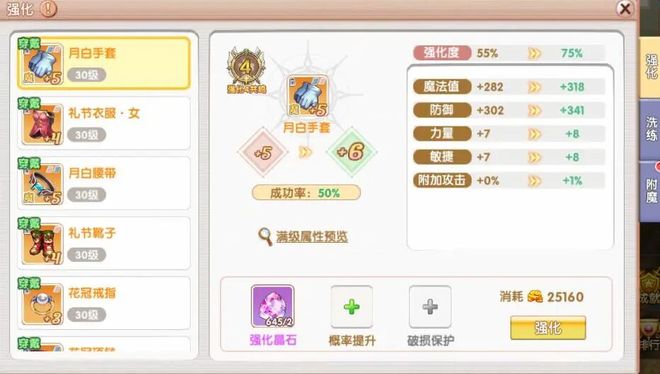 飞飞重逢魔导士属性加点_飞飞重逢魔导士攻略_飞飞手游公众号