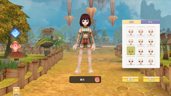 飞飞重逢手游职业攻略_飞飞手游官网_飞飞重逢手游战士魔导士圣职者解析