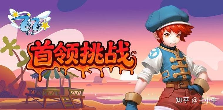 飞飞重逢手游官网网页版在线玩_飞飞28在线预测_数字时代机遇与反思