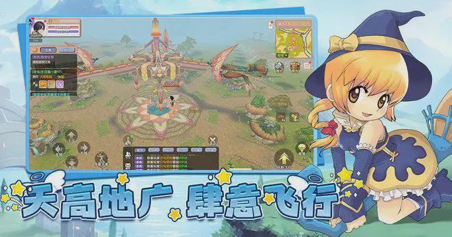 飞飞重逢手游经典玩法升级 瑞加大陆全新冒险地图 志同道合伙伴创造传奇_飞飞重逢是什么游戏类型_飞飞重逢手游战士职业选择 团队坚实盾牌冲锋陷阵 近战快感体验