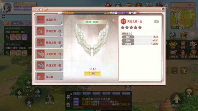 飞飞手游官网_飞飞重逢手游职业攻略_飞飞重逢手游战士魔导士圣职者解析