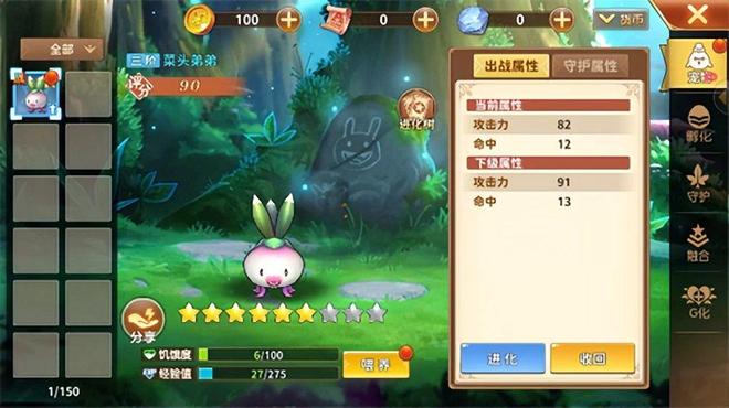 飞飞重逢手游职业攻略_飞飞手游官网_飞飞重逢手游战士魔导士圣职者解析