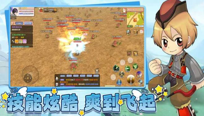 飞飞重逢手游性价比玩法_飞飞重逢手游官方下载最新版_飞飞重逢手游平民攻略