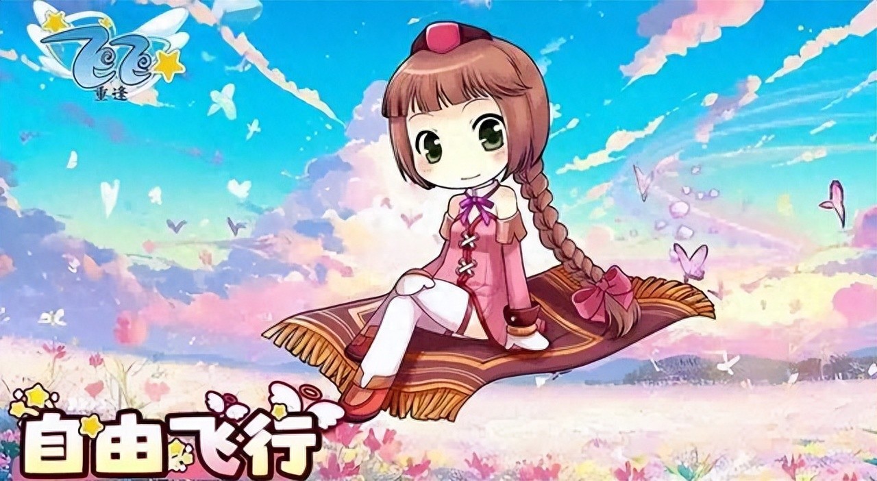飞飞重逢手游_怀旧飞行网游下载_飞飞手游最新版下载中文版