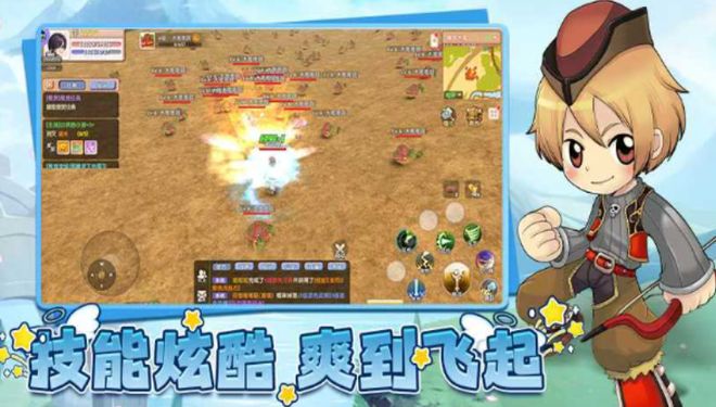 飞飞重逢手游性价比玩法_飞飞重逢手游平民攻略_飞飞重逢手游官方下载最新版