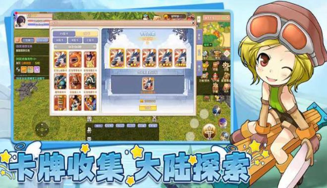 飞飞重逢手游性价比玩法_飞飞重逢手游平民攻略_飞飞重逢手游官方下载最新版