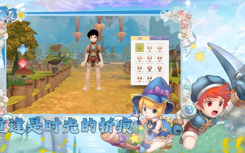新飞飞手游下载安卓版_超级坠落弗莱德V1.0 安卓版游戏更新内容_超级坠落弗莱德V1.0 安卓版最新版 赛车竞速游戏