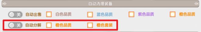 飞飞重逢手游升星卡片分解功能_飞飞手游苹果版_飞飞重逢手游公会狩猎