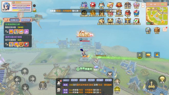 飞飞重逢手游 无缝大地图飞行 社交玩法_飞飞手游苹果版