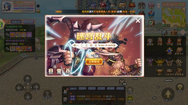 飞飞重逢手游 无缝大地图飞行 社交玩法_飞飞手游苹果版