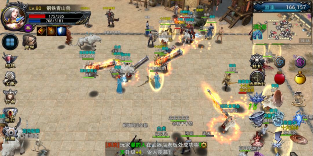 复古传奇3D纯净服武器升级攻略_传奇3d纯净版礼包领什么的_复古传奇3D180铭文版升级介绍