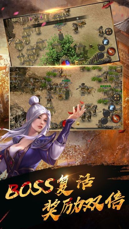 永恒屠龙官方网站_传奇永恒屠魔_传奇3d版永恒屠龙的官网是多少