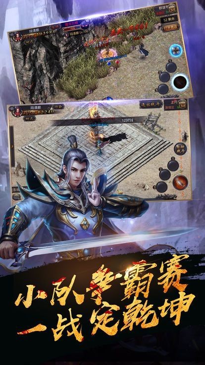 传奇3d版永恒屠龙的官网是多少_传奇永恒屠魔_永恒屠龙官方网站
